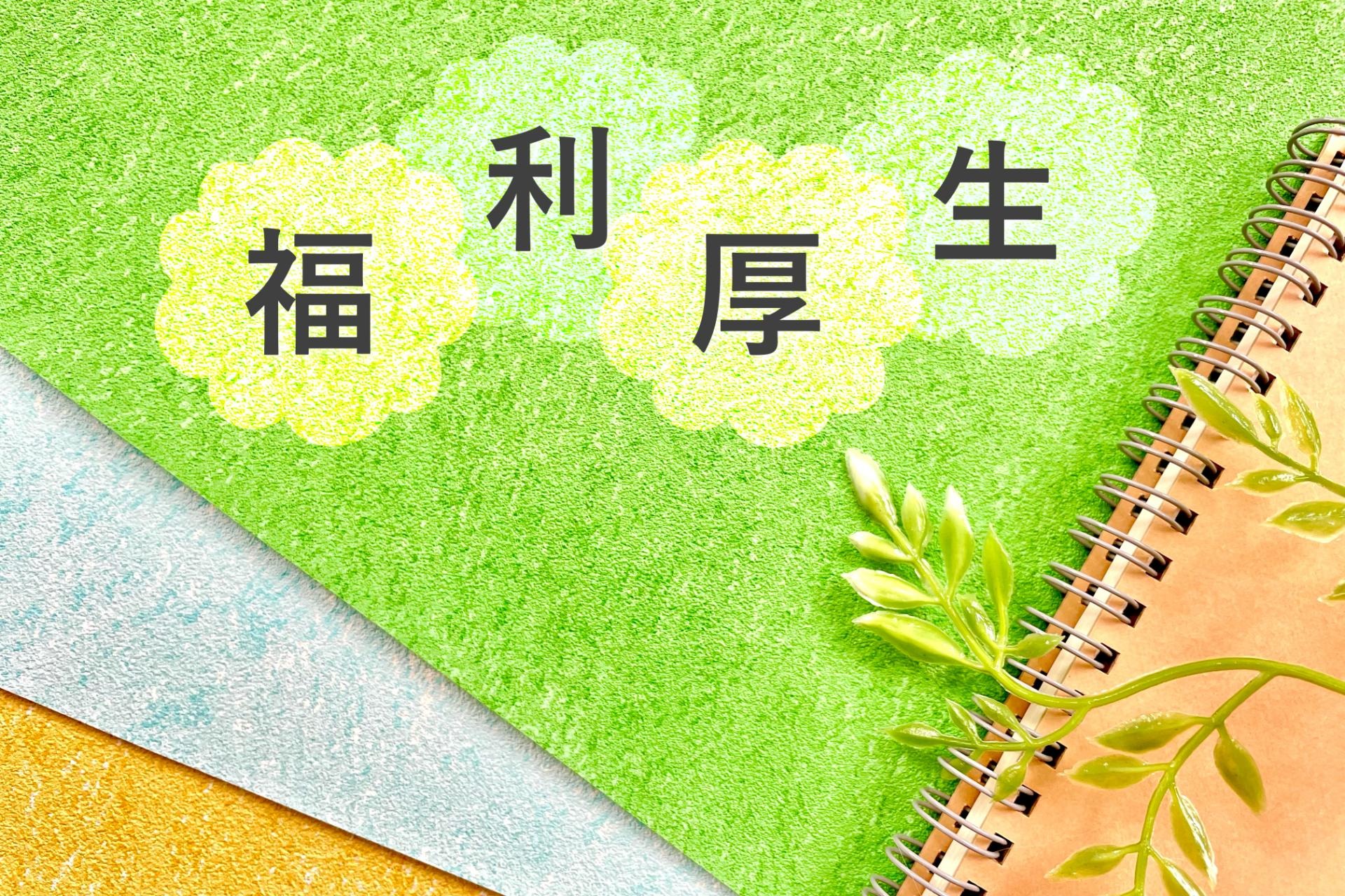 春日井市