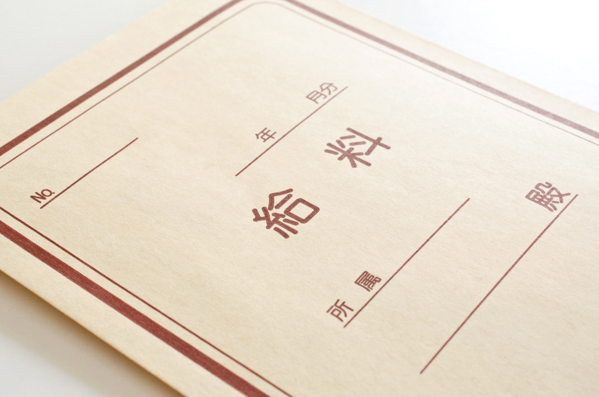 春日井市